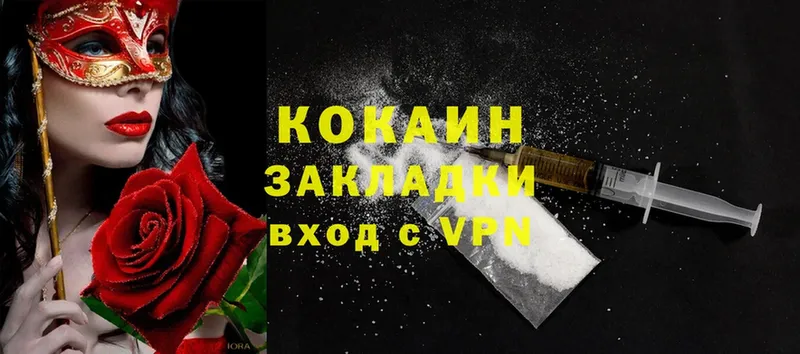 Наркотические вещества Энем Канабис  Меф мяу мяу  Cocaine  ГАШИШ 