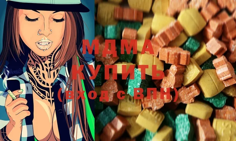 МДМА Molly  хочу   Энем 