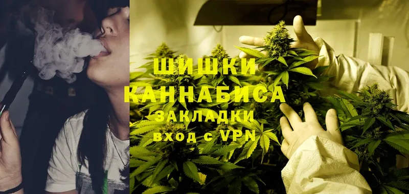 МАРИХУАНА SATIVA & INDICA  наркота  Энем 